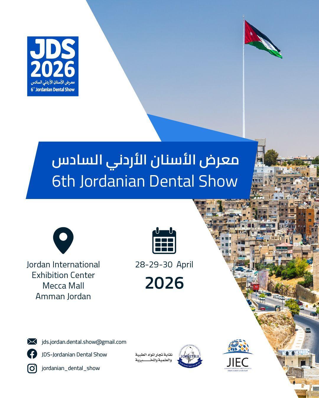 6th Jordanian Dental Show (JDS 2026)