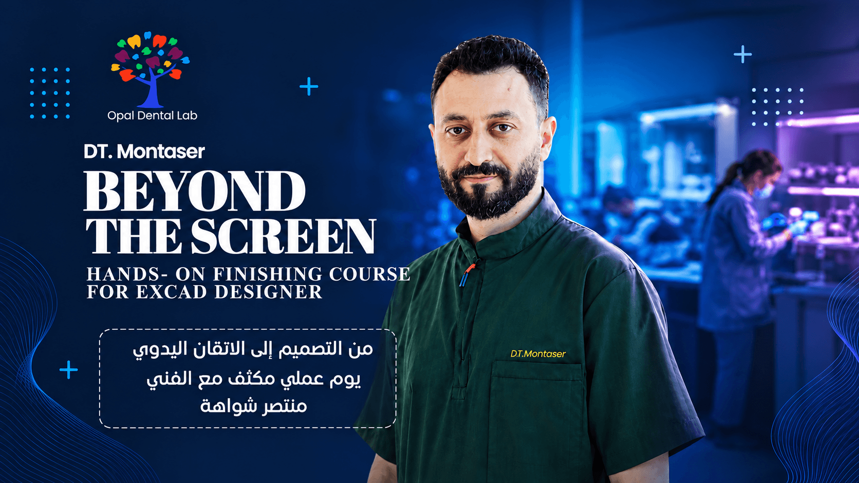 Beyond the Screen "Hands-on Finishing Course for Exocad Designers"