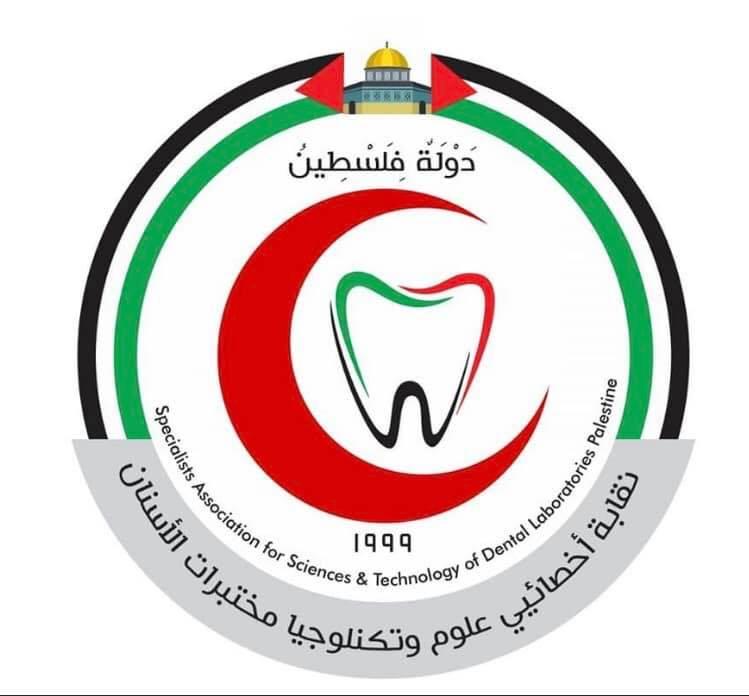 Palestinian Dental Technicians Association